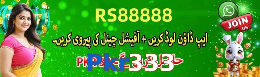 Pkr333 VIP