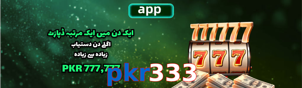 Pkr333 app